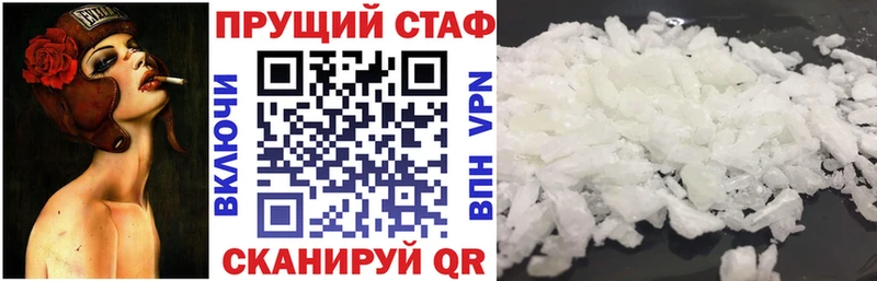Купить наркотик Козьмодемьянск Каннабис  Амфетамин  ГАШ  Кокаин 