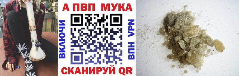 А ПВП мука Козьмодемьянск