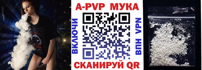 мега ссылки  дарк нет формула  Alpha PVP Соль  Козьмодемьянск 