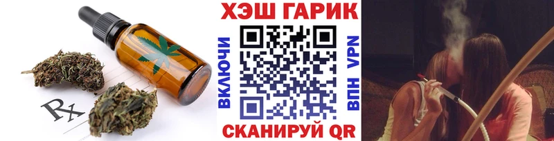 Еда ТГК конопля  Козьмодемьянск 