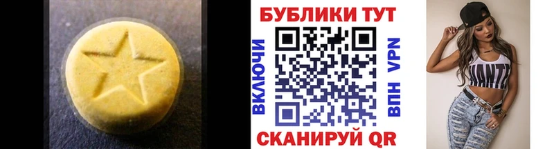 Экстази Punisher  цены наркотик  Козьмодемьянск 