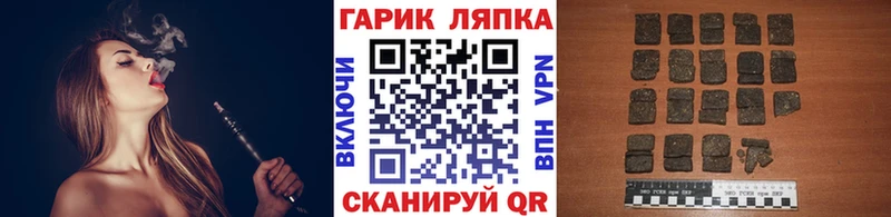 Гашиш 40% ТГК Козьмодемьянск
