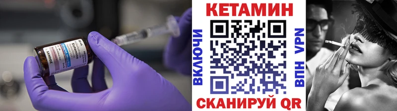 хочу   МЕГА зеркало  КЕТАМИН ketamine  Козьмодемьянск 