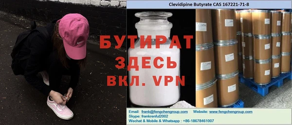 метадон Валдай
