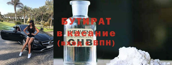 мефедрон Карталы