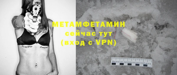 mix Бутурлиновка