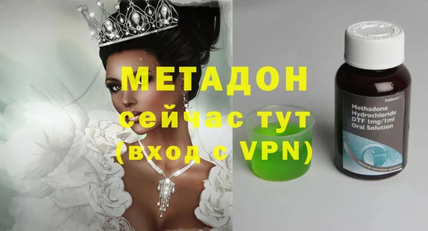 метадон Кинешма