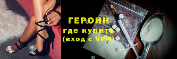 метадон Кинешма