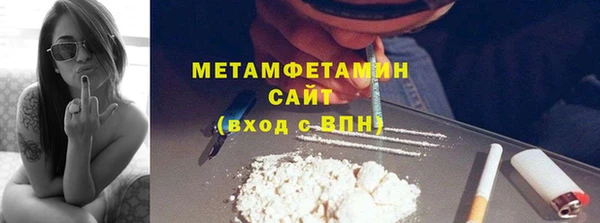 метадон Кинешма