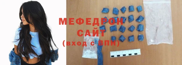 метадон Кинешма