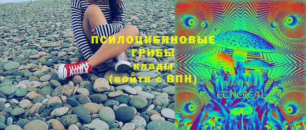 герыч Валуйки