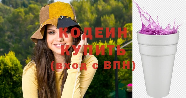 марки nbome Киреевск