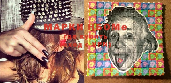 метадон Кинешма