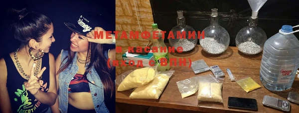 марки nbome Киреевск