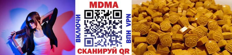 закладки Козьмодемьянск МДМА crystal