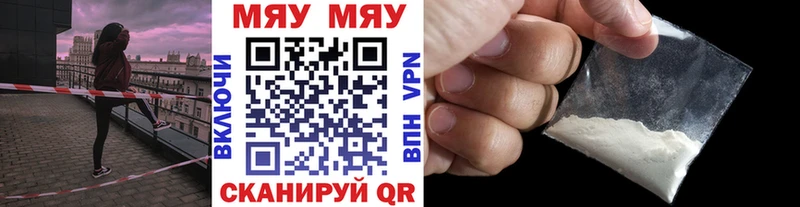 Меф mephedrone  Козьмодемьянск 