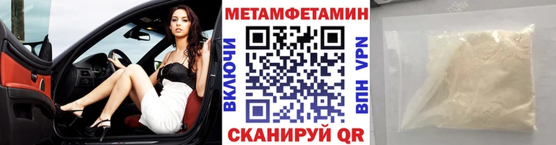 Метамфетамин витя  хочу наркоту  Козьмодемьянск 