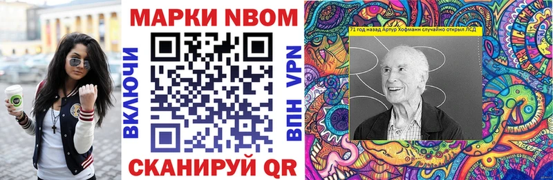 Наркотические марки 1500мкг  Козьмодемьянск 